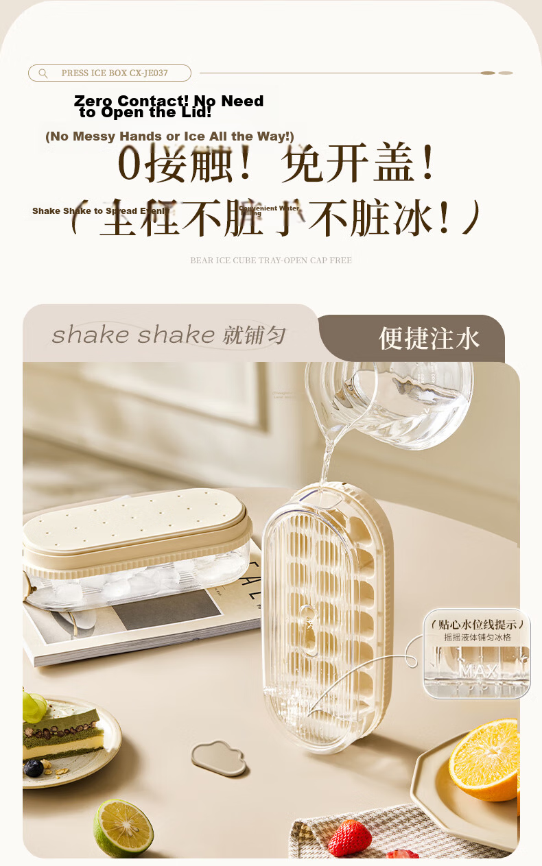 Bear Double-Layer 60-Cavity Square Ice Cube Tray Press-Type Food-Grade Ice Mold Storage Box for Home Use 4