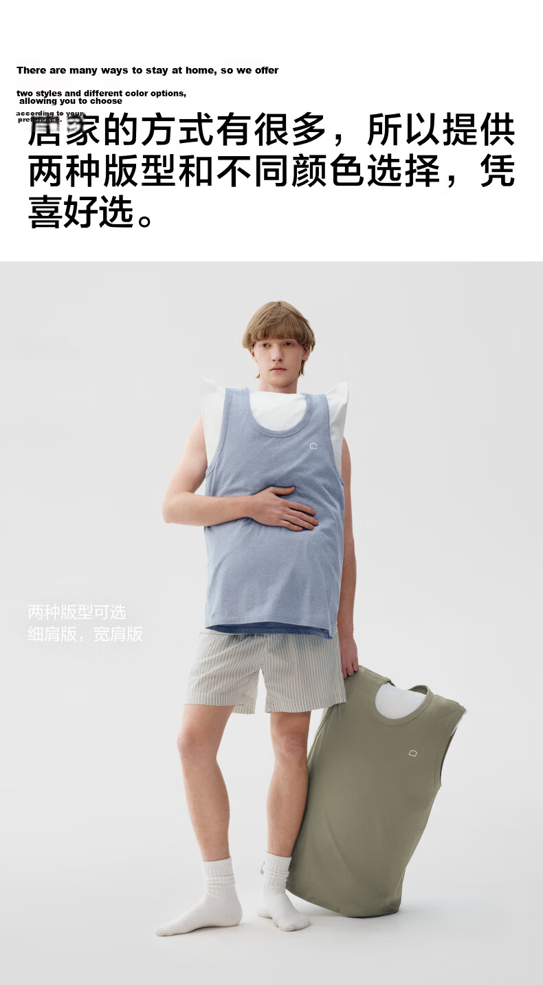 Bananain Cotton 301H Men's Tank Top, 100% Pure Cotton, Slim Shoulder, All-Cotton Loungewear, Spring And Summer Sleeveless, No Side Seam Pajamas 8