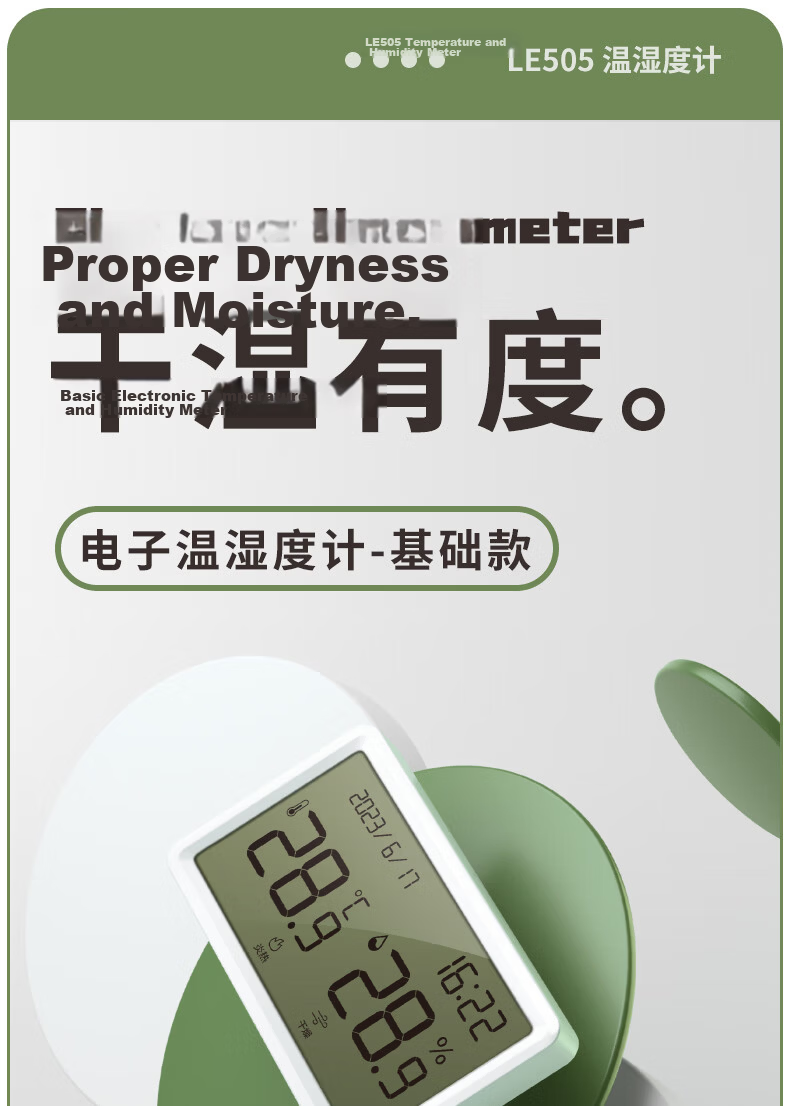 Deli Children's Electronic Water Thermometer, Baby Bathing Safety Intelligent Temperature Measurement, Cute Design with Low Temperature Warning, LE510 1