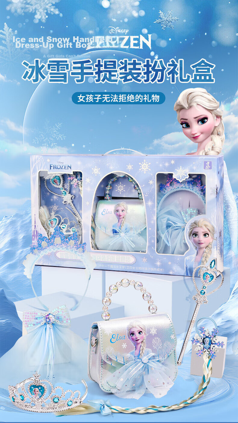 Disney Frozen Elsa Princess Magic Wand Hair Accessory, Toy for Children Aged 6-12, Birthday Gift for Girls 10 Years Old 1