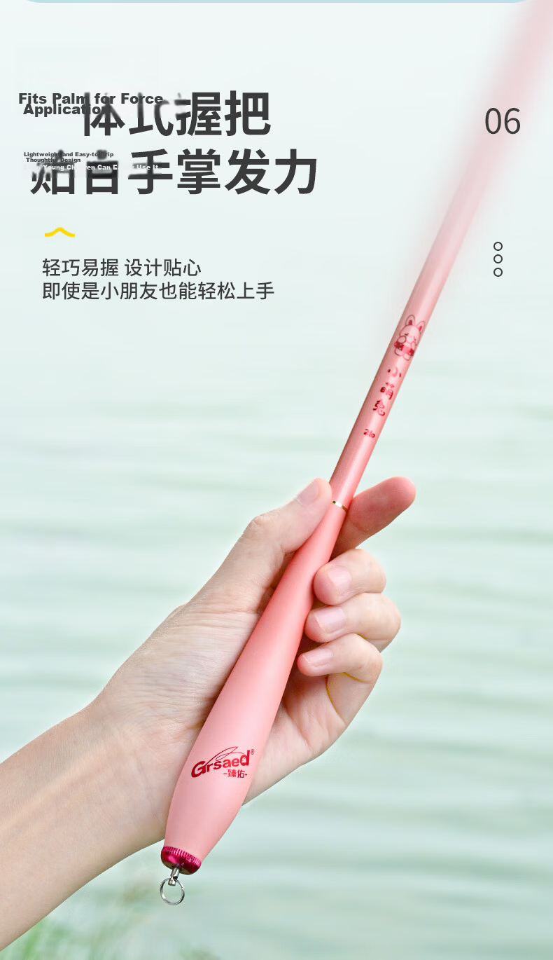 Grsaed Children's Fishing Rod Set, Beginner-Specific Fishing Rod for Kids, Suitable for Catching Shrimp And Crabs, Small Fishing Rod, 2.7m, Little Aviator Gree 9