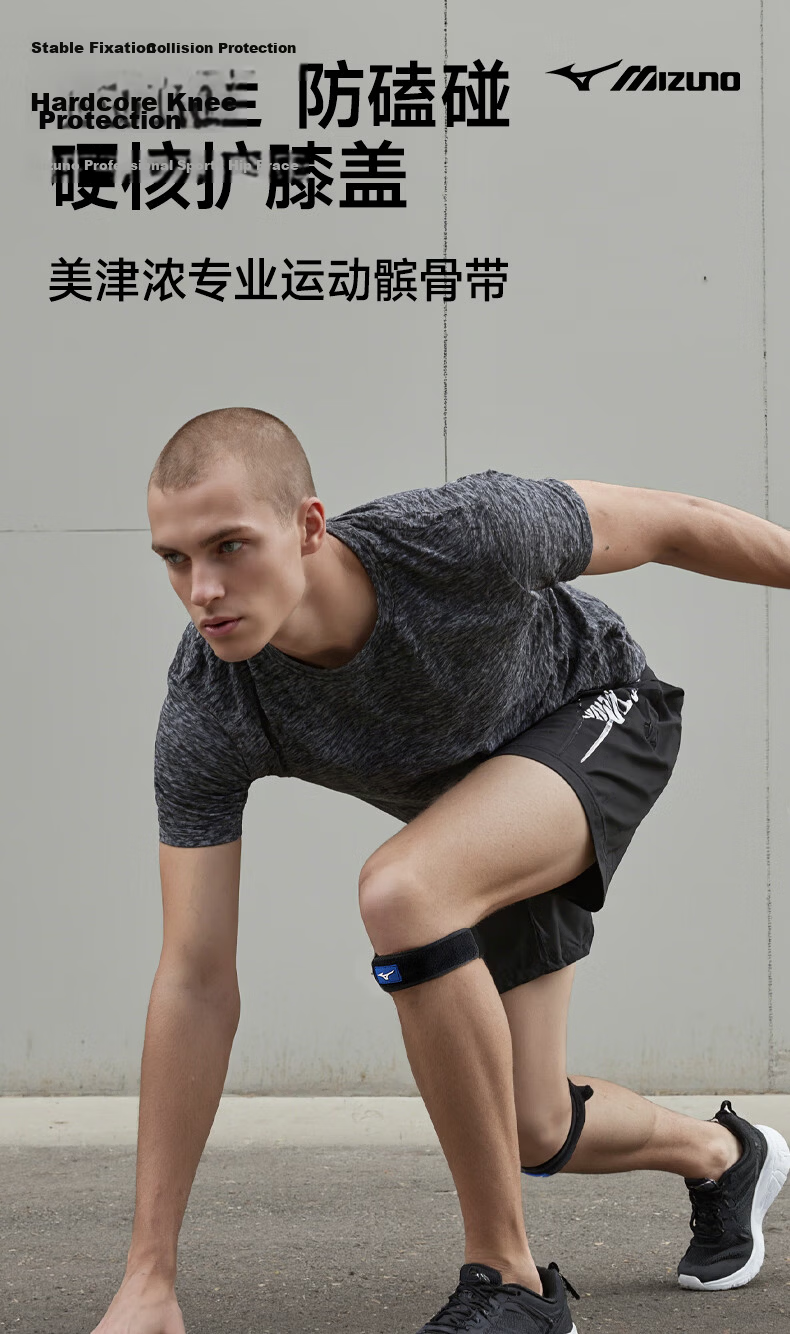MIZUNO Patella Strap Knee Brace Patellar Tendon Support Compression Band Running Sports Protection 0027-00F Black Single Piece 1