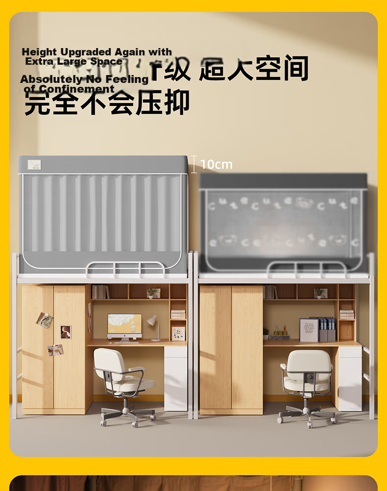CottonFaith University Dormitory Blackout Bed Curtain Dustproof Mosquito Net Integrated High Stretch Triple Door 0.9m Bunk Bed Universal 24