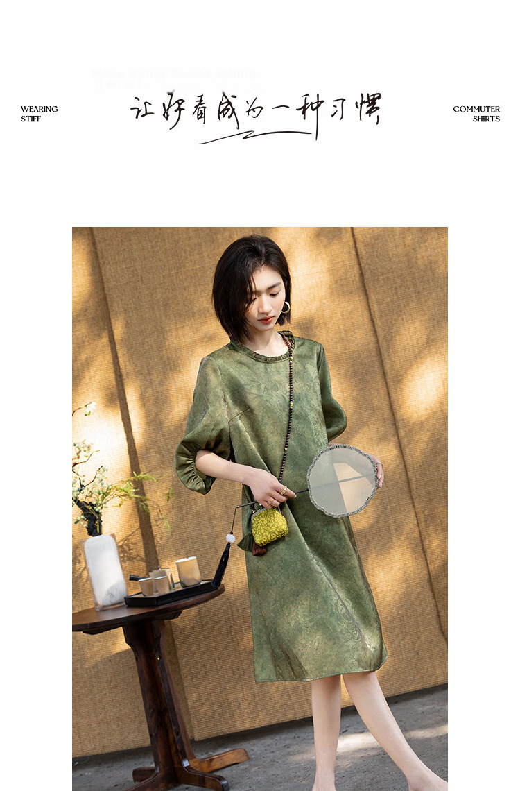 Demana "Smoke Envelops Cold Water" Spring National Style New Chinese Silk Jacquard Slim Fit Short Sleeve Dress for Women High-End Feel 10
