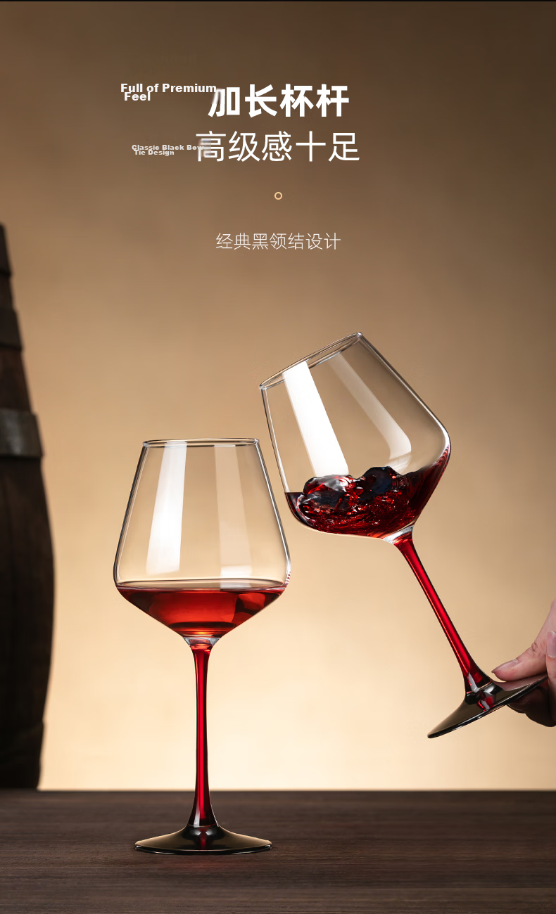 CRISTALGLASS Burgundy Wine Glass Set, Large Crystal Glass Red Wine Goblets, 460ml, Two Pieces with Red Stem 5