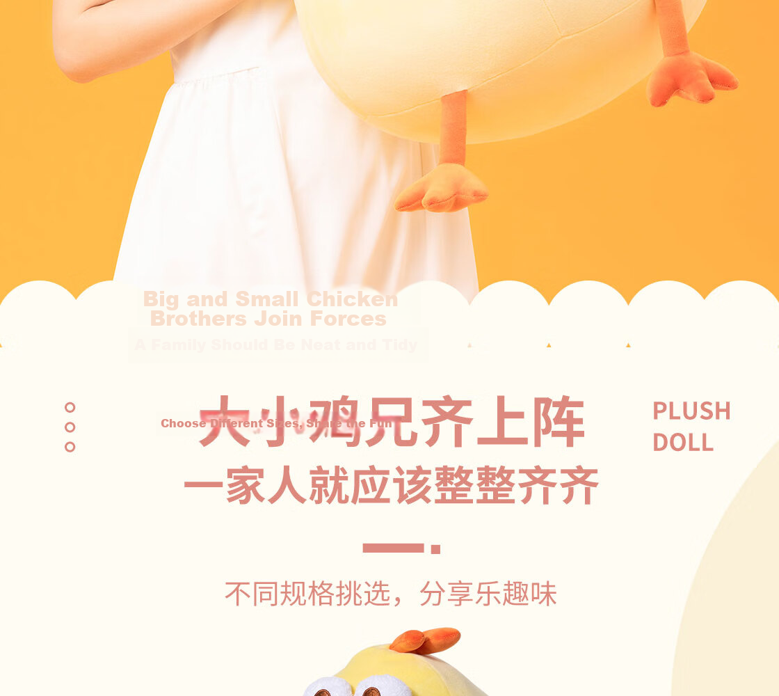 MINISO Dundun Chicken Plush Doll Pillow Small Chicken Stuffed Toy Plushie Cushion Birthday Gift for Girls 4