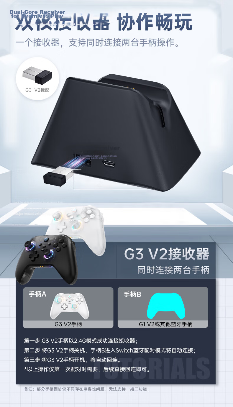 MACHENIKE G3V2 Wireless Controller, Four Hall Game Controller, Switch2 Controller, Xbox-Like Controller, Tri-Mode Connection Supports Android, Apple Phones, PC Computers, TV, Black 13