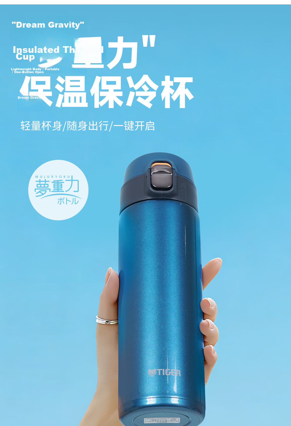 TIGER Insulated Stainless Steel Water Bottle for Men and Women, Student Teacher's Day Gift, Flip Lid Cup MMJ-A48C-XCX 480ML 4