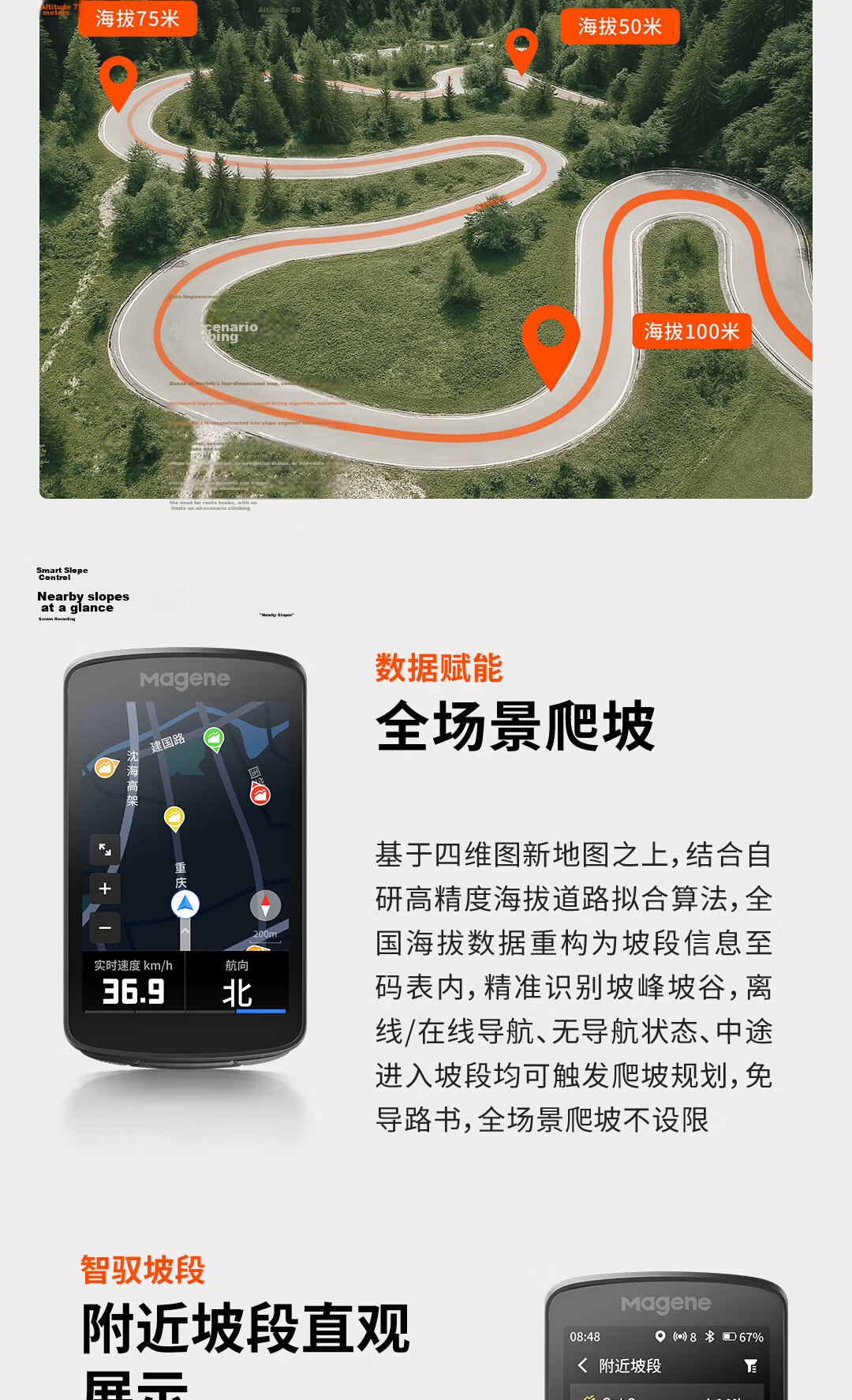 Magene C706 Smart GPS Bike Computer Touchscreen Color Display Navigation Mountain Road Cycling Odometer Segment Climbing 9