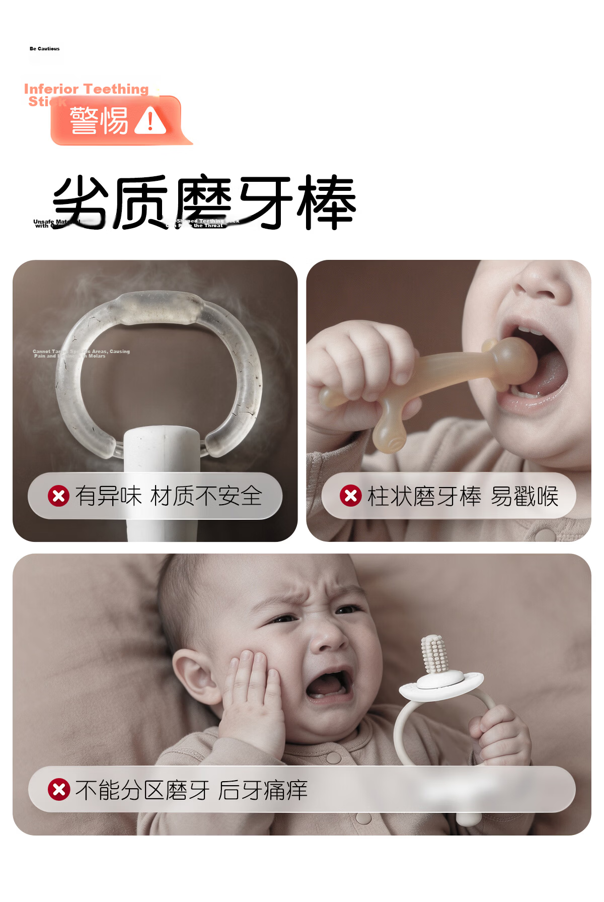 Shixi Teether for Infants, Oral Stage 2-3 Months And Above, Mushroom-Shaped Teething Stick, Anti-Finger Sucking, Baby Comfort Biting Rubber 4