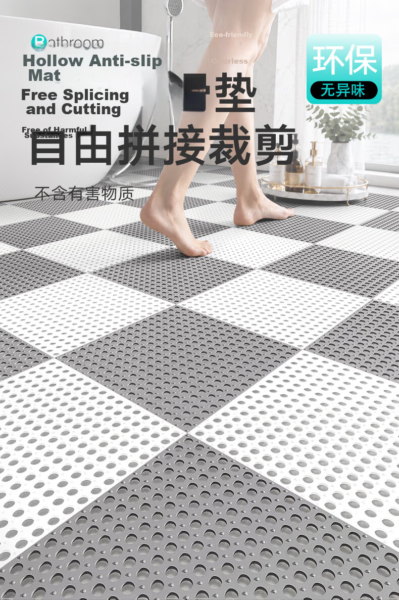 Dajiang TPE Bathroom Non-Slip Mat, DIY Splicing And Cutting, Shower Room Elderly Bathing Anti-Fall Floor Mat, 6 Pieces Per Pack 1