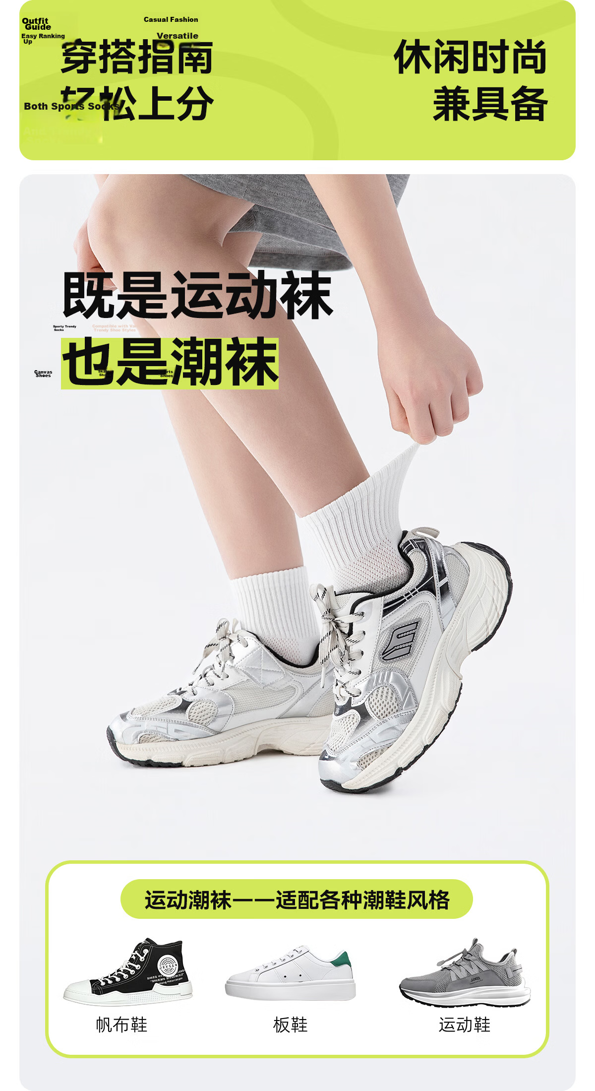 Herbal Original Camellia Student Deodorant Socks Black White Gray Spring Summer Thin Mesh Boys Girls Antibacterial Cotton Socks 17