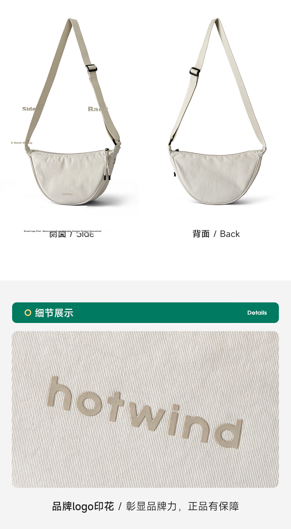 Hotwind Women's Bag Crossbody Dumpling Bag Waist Bag Phone Bag Small Shoulder Bag Lightweight Sports High-Value 2026 New Model 17