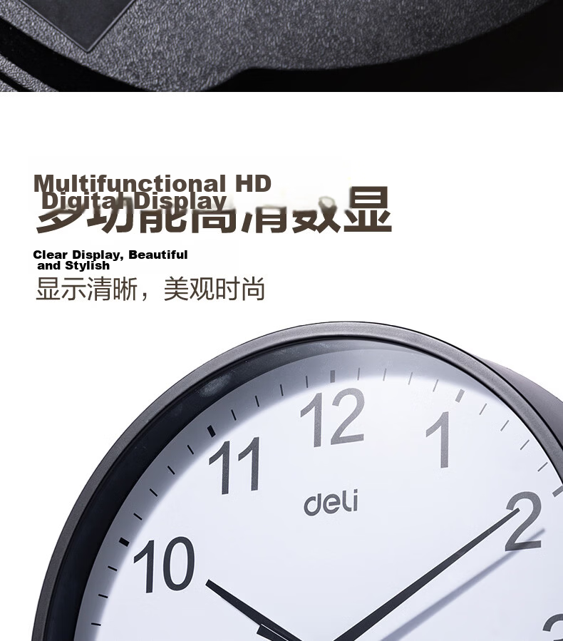 Deli Wall Clock Living Room Silent Minimalist Perpetual Calendar Wall-mounted Clock New LE408-White Diameter 25cm 5