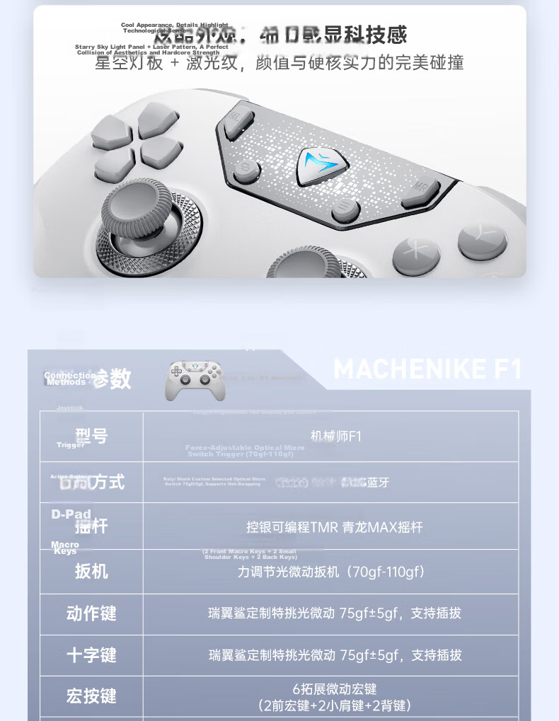 Mechanic F1 White Dual 8K Wireless Gaming Controller FPS Esports Ultra-Low Latency Large Grip Controller for Steam TV PC Online and PC Games CS2 Dota Shadow Blade Zero Gift 24