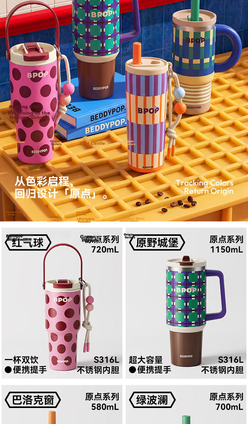 BEDDYBEAR Greenland Large Capacity Straw Insulated Water Bottle Women's High-Value Portable Coffee Cup Student Water Cup 540ML Chalk Period 6
