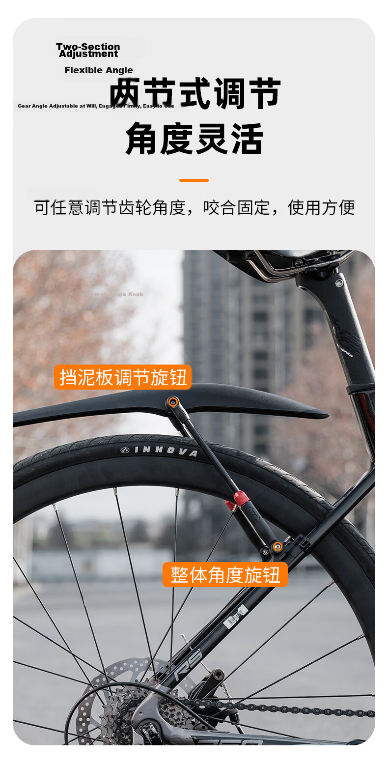 Captain Tas Adjustable Bicycle Mudguard Road Bike Riding Equipment Accessories 3