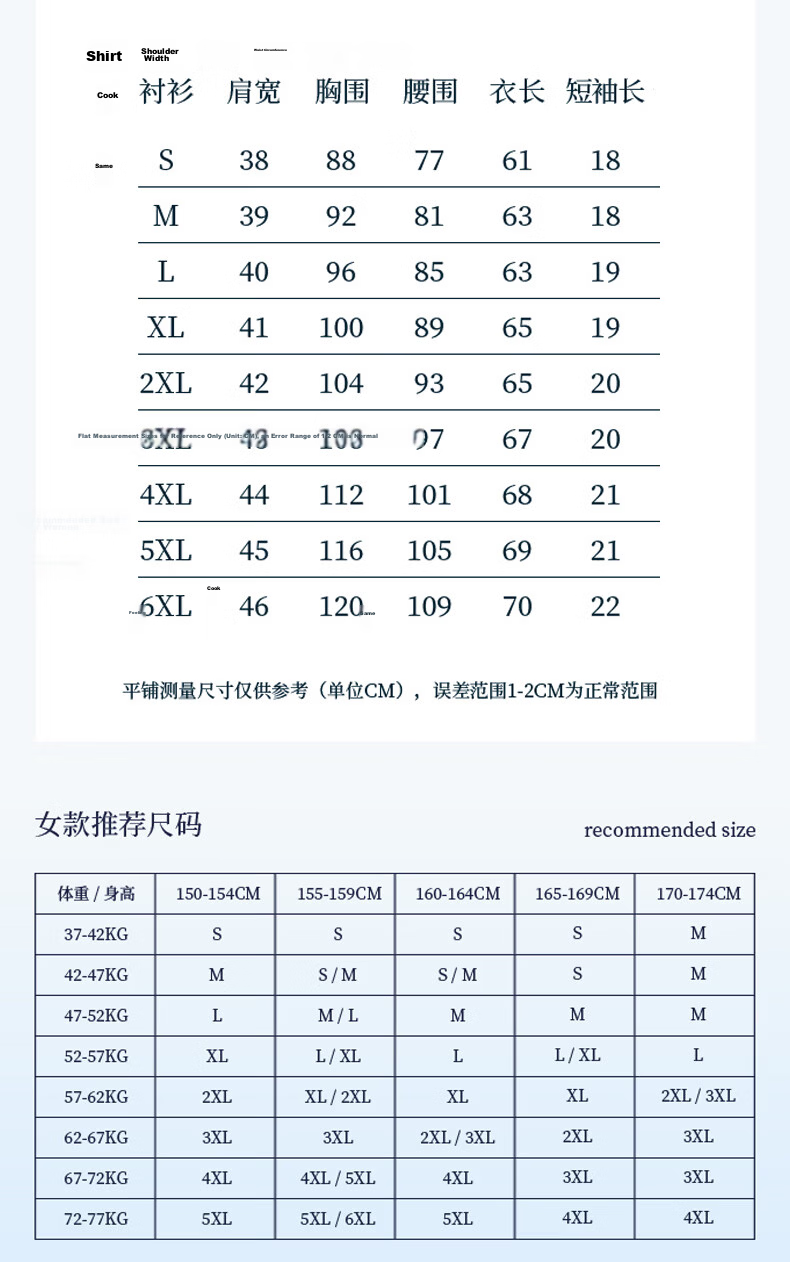 Chaoxu Plus Size Blue Short Sleeve Summer Shirt for Women Business Office Workwear Professional Uniform Breathable Anti-Exposure Top 13