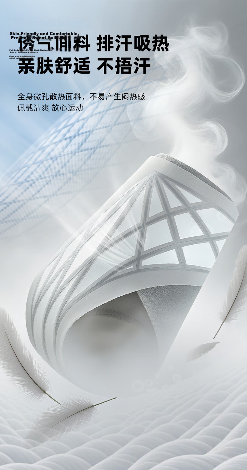 Keep Ankle Brace for Sprain Protection, Joint Fixation Support, Sports Anti-Sprain, Post-Injury Recovery, Thin Style 7