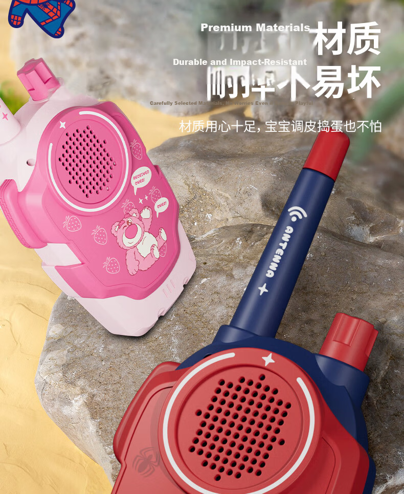Kids Walkie Talkies for Parents and Children, Wireless Long-Distance Toy for Boys and Girls Ages 4-12, Family Use Birthday and New Year Gift 11