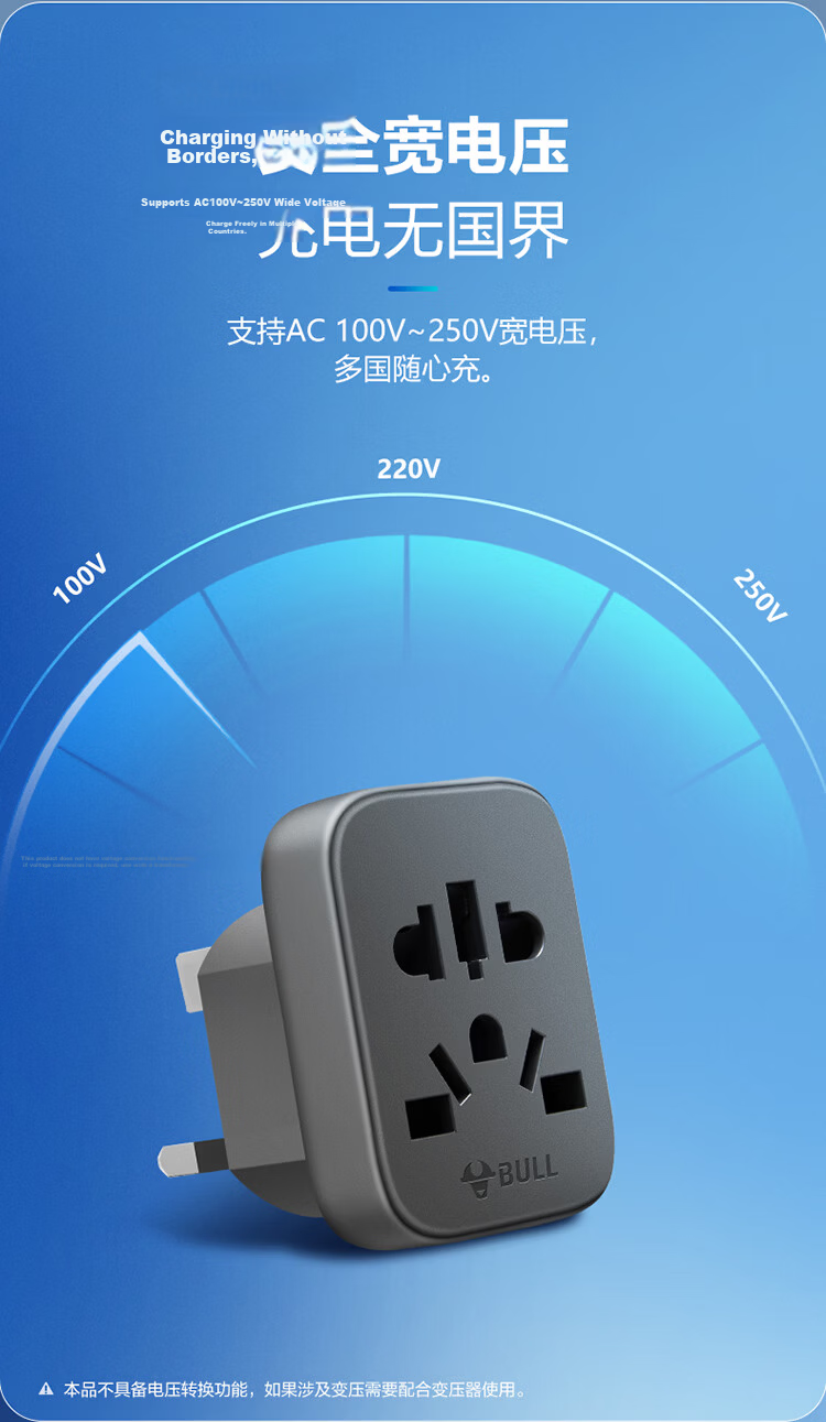 BULL US Standard Travel Power Adapter/Converter Plug Suitable for USA, Canada, Japan And Other Countries, And Some Regions in China GN-905A without Switch 7