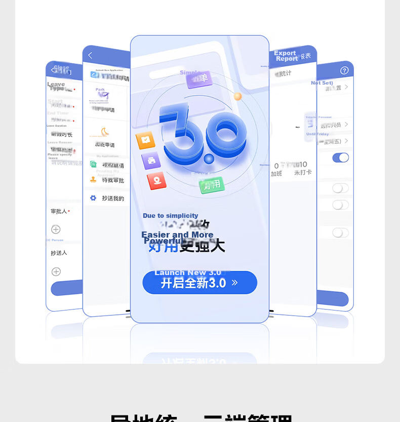 Deli Attendance Machine Fingerprint Recognition Smart Cloud WiFi Network Remote Online Management Real-Time Attendance Monitoring Multi-Location Store Management Attendance Machine 3960CSE 9