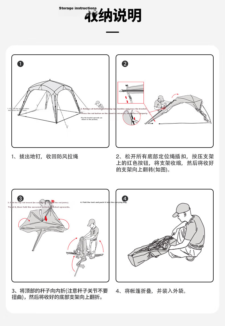 MOBIGARDEN Outdoor Camping Self-Standing Quick-Open Canopy Holiday Dome PO9.0 Sunshade Curtain NX24672018 Morning Mist White 30