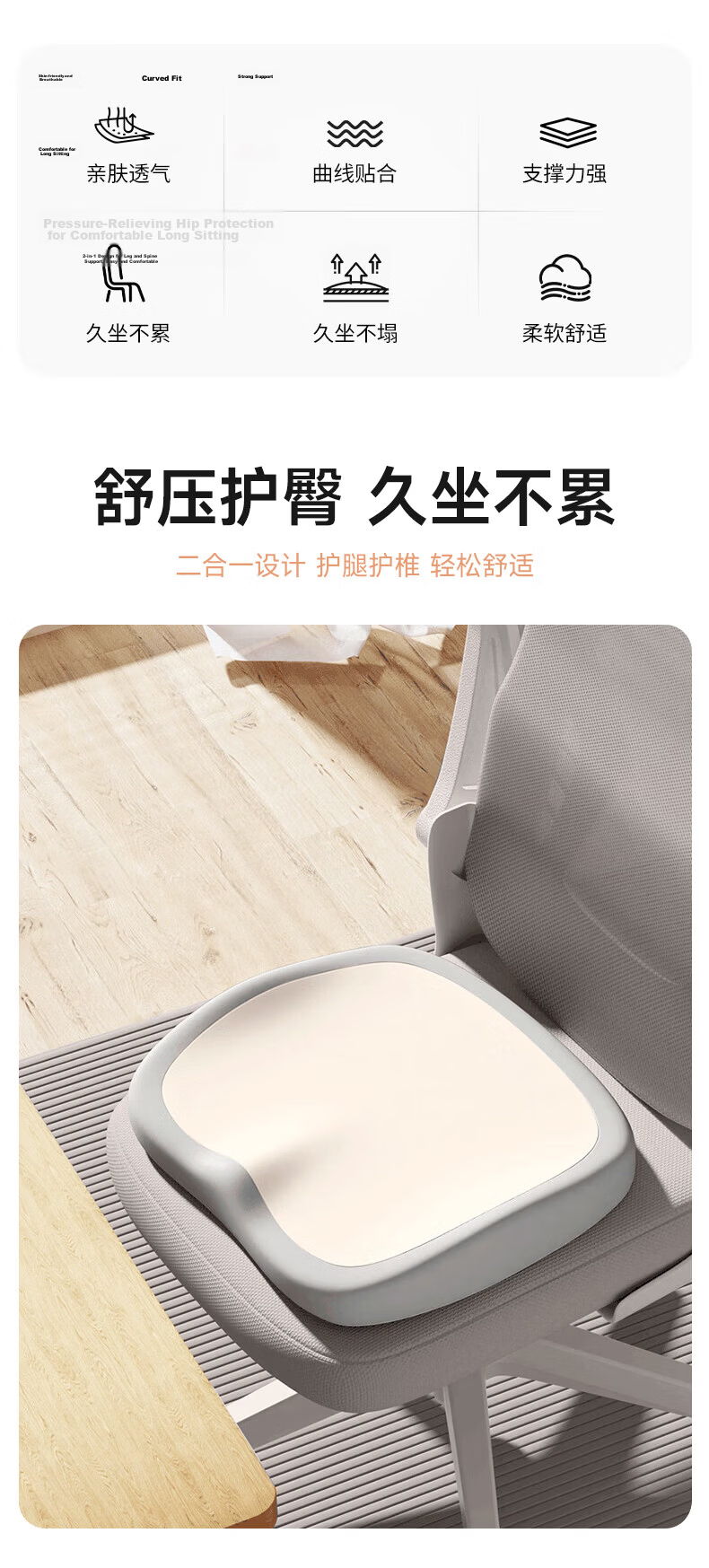 Nanjiren Seat Cushion Long Sitting Pain Relief Student Dorm Summer Chair Pad Office Cushion Gaming Chair Seat Pad 3