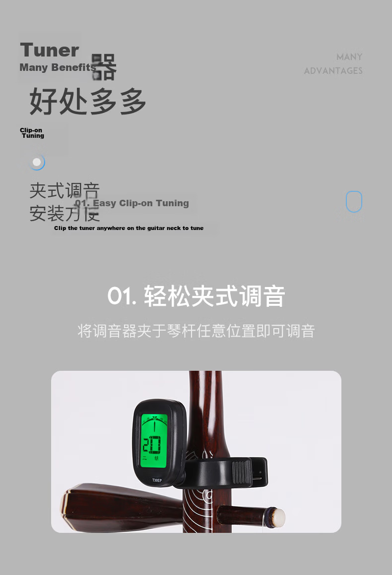 Maner Musical Instrument Erhu Tuner Jinghu Banhu Gaohu Electronic Tuner for Medium/Large/Small Ruan Pipa Professional Electronic Tuner 5