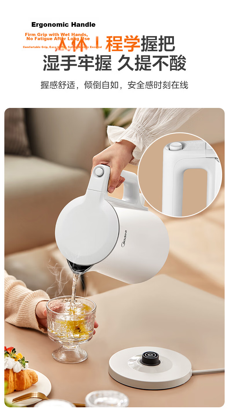 Midea Electric Kettle 1.7L 1800W Stainless Steel Double-Layer Anti-Scald Seamless Inner Pot Smart Auto Shut-Off SHJ1721 12