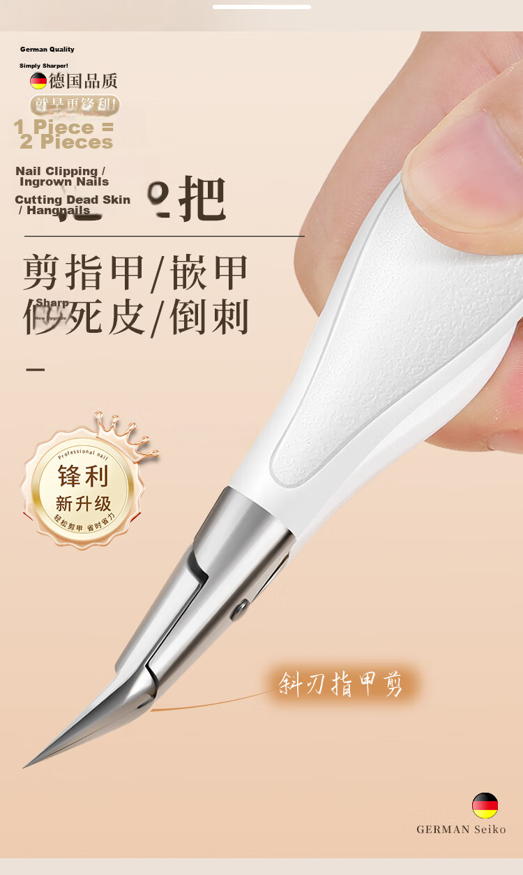 Bakuli Ingrown Toenail Specialized Nail Clipper Set, Nail Clippers, Home Pedicure Tools, Nail Care Kit 1