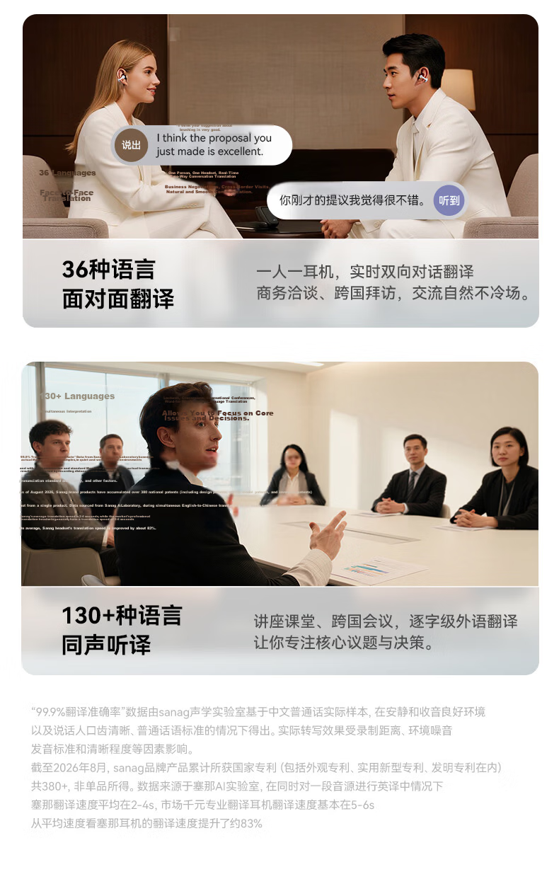 SANAG S7SUltra Bluetooth Earclip Sports AI Smart Voice Recorder Real-time Wireless Translator Rose Gold (Same Model as Yunqi) 7