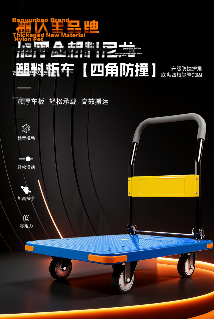 BYB Folding Hand Truck, Cargo Flatbed Cart, Trolley, Hand-Pulled Cart, 80x50cm, 500 Jin Capacity, CQ-Z3 1