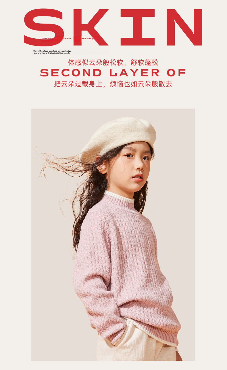 PEPCO Girls' Sweater Winter 2025 New Colorblock Warm Knit Top Kids Wool Base Layer 4