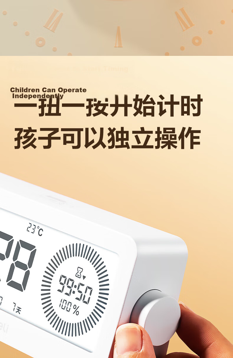 Deli Visual Smart Alarm Clock Timer Student Wake-up Device Backlit Bedside Clock Thermometer LE107 White Gift Back-to-School Season Essential 6
