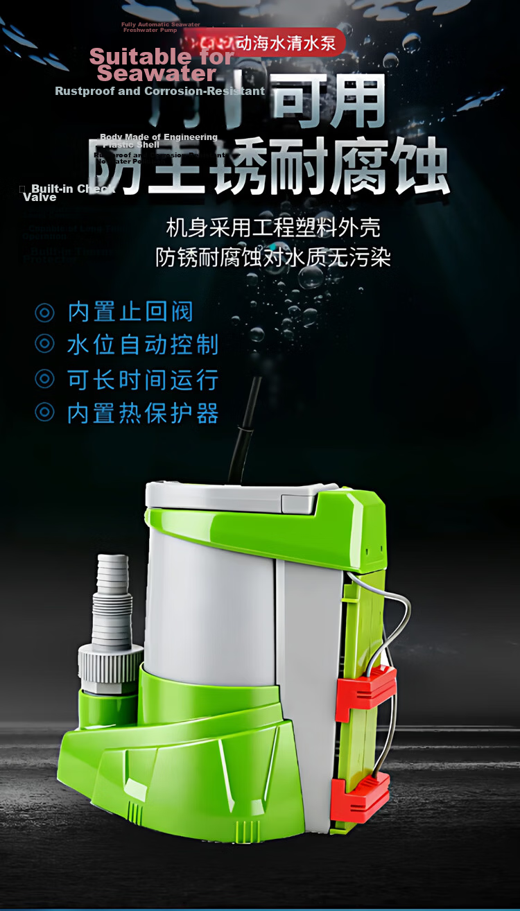 Junhe Low Water Level Anti-Rust Submersible Pump 220V Household Basement Water Pump Agricultural Irrigation Tool 5