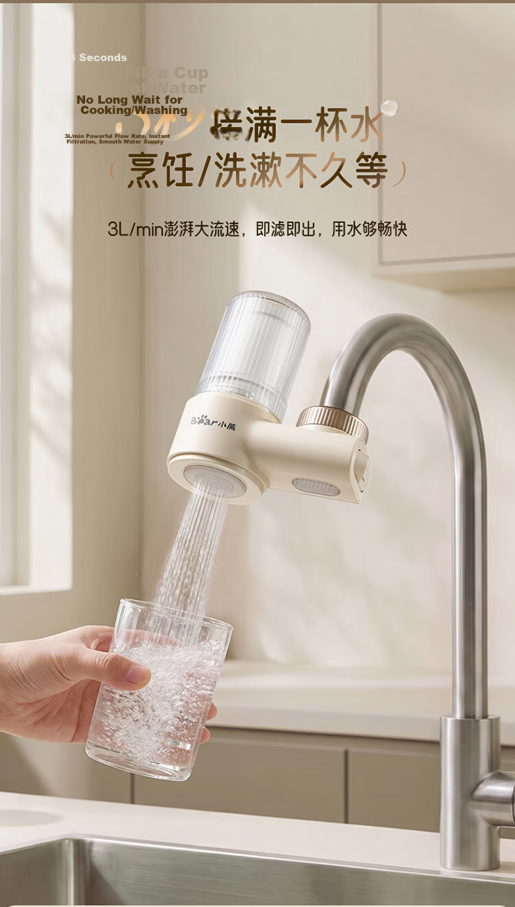 Bear Water Purifier Faucet Household Tap Water Pre-Filter Kitchen Bathroom Universal Integrated Water Purification Machine Filter 1 Unit 1 Cartridge CX-E0029 11