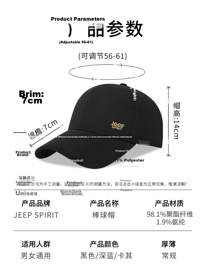 JEEP Baseball Cap for Men And Women, Fashionable Simple Visor Cap, Sun Hat for Sun Protection, A0364 8