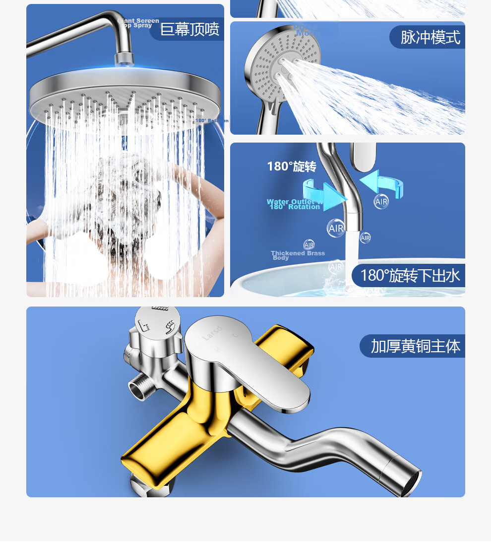 Larsdan Shower Set Three-Function Shower Head All-Copper Main Body Faucet Pressurized Shower Set LD6636 6