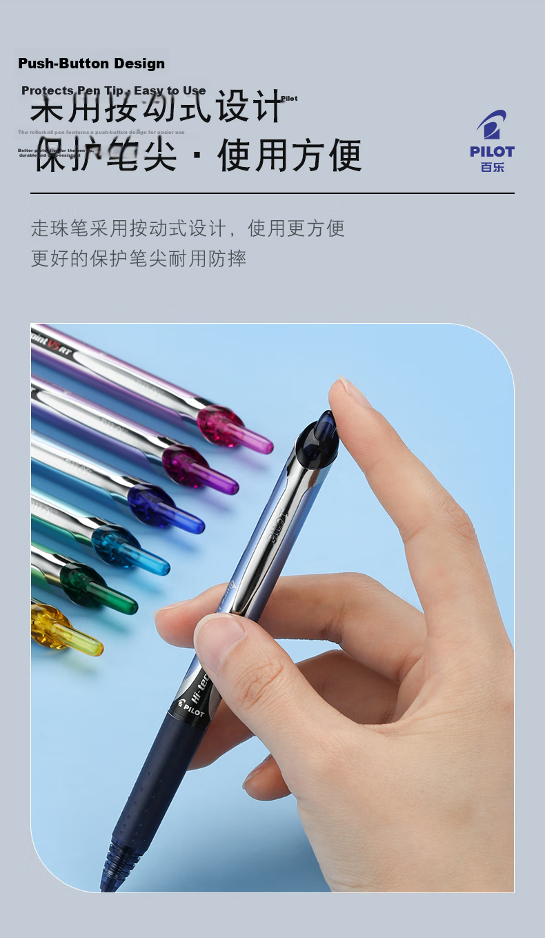 PILOT BXRT-V5 Retractable Blue Gel Pen 0.5mm Signing Pen Business Pen Student Exam Writing Pen High-Value Stationery Set, 6 Pens 7