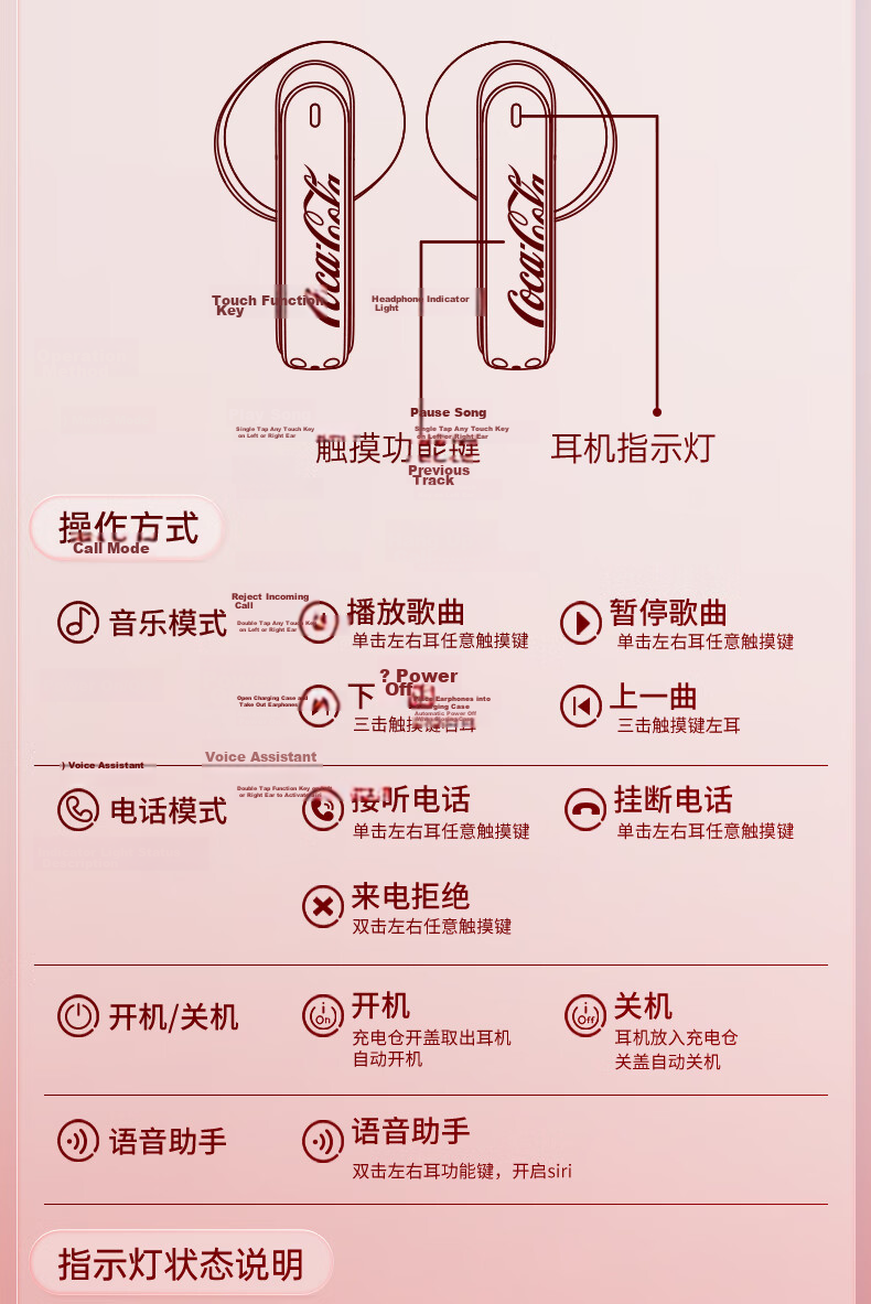 Coca-Cola T65 Bluetooth Earphones, Semi-In Design, High-Quality Sound, Long Battery Life, Sports And Gaming Wireless Headphones, Latest 2026 Model, Suitable As A Gift for Men And Women, Compatible with Apple, Xiaomi, Huawei 9