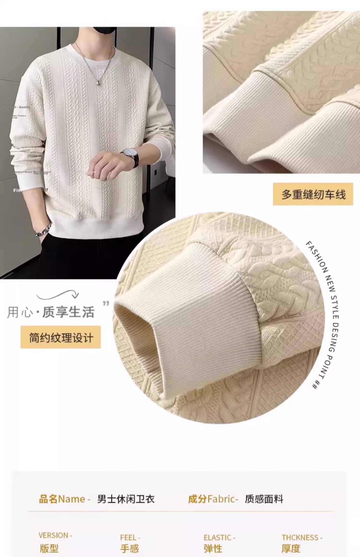 Dingfengbaoluo Men's Long-Sleeve T-Shirt, Spring Versatile Fashion Jacquard Sweatshirt, Loose Trendy Top JE2221, Flax Gray M 6