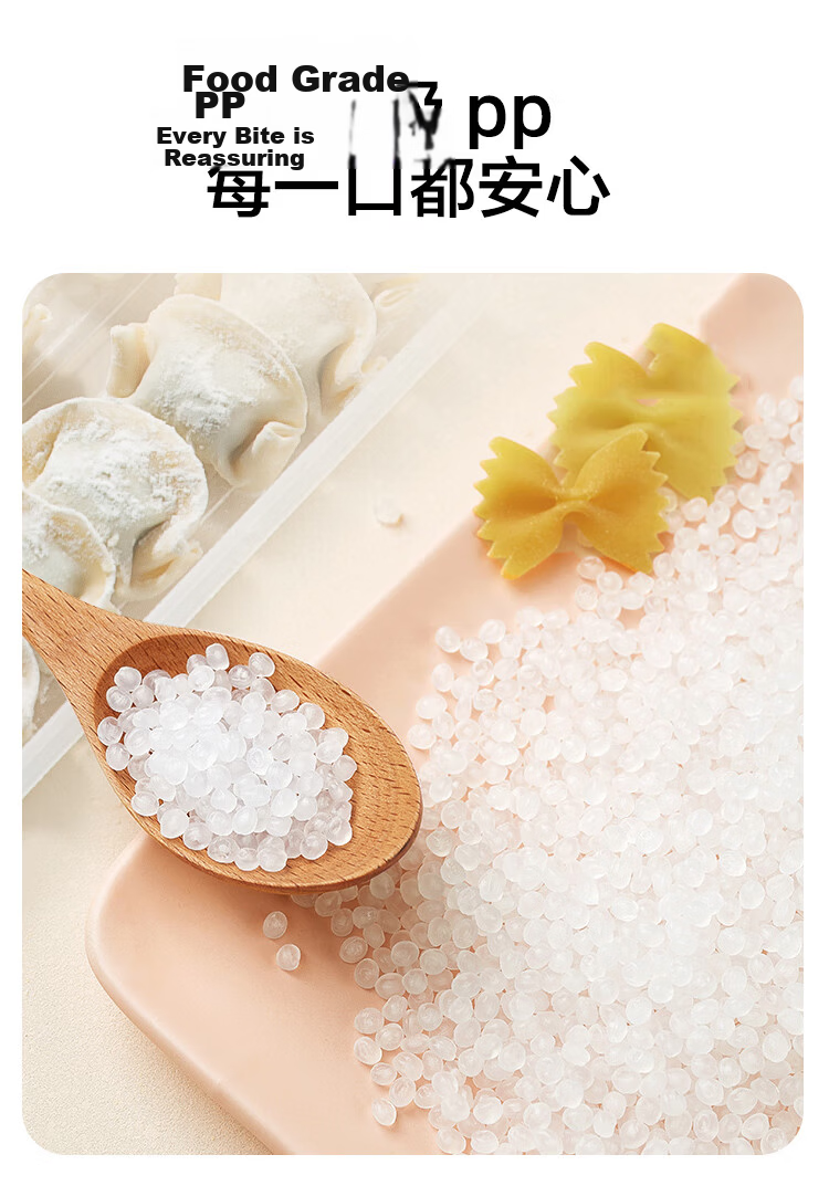 JD Jingzao Dumpling Refrigerator Storage Box Food Contact Grade Dumpling Wonton Freezer Storage Box (Four Layers Four Lids) 13