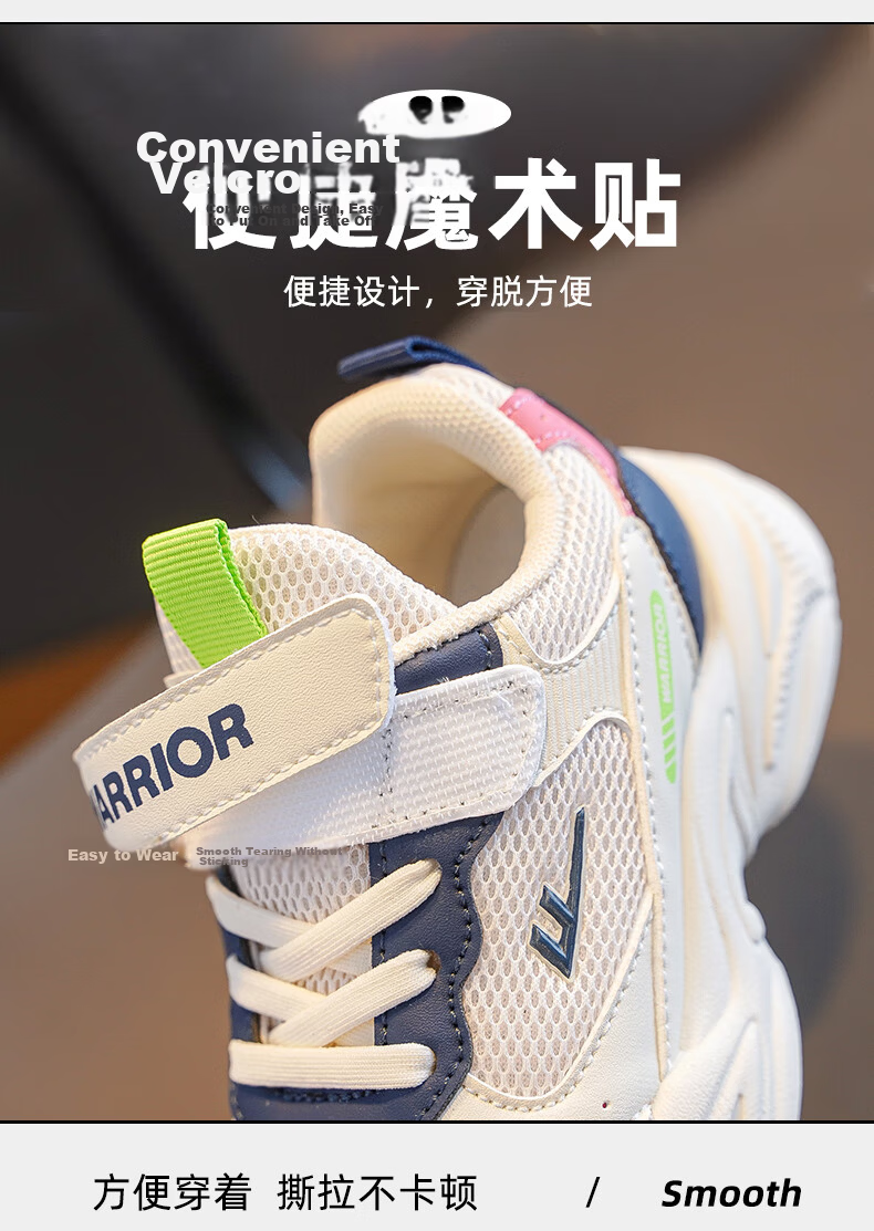 Warrior Girls' Soft Sole Casual Shoes Spring and Autumn Children's Sports Shoes WZ(CL)-0977 Black/White/Pink Size 29 4