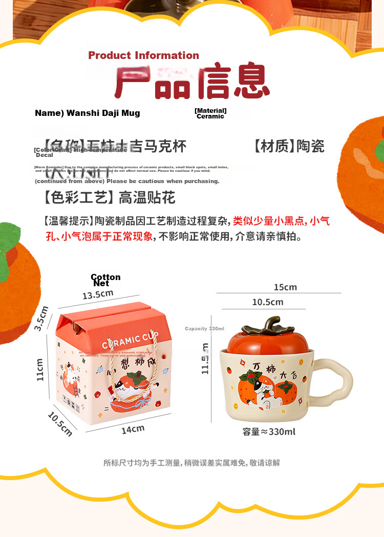 Feiyu Ceramic Mug with Lid, Coffee Tea Cup, Glazed Colorful Design, High-Value Birthday Gift for Women, Mid-Autumn Festival Present 9