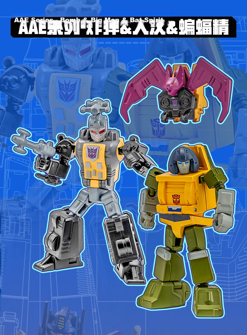 AULDEY Transformers AAE Series Blind Box Wave 3 Action Figure Optimus Prime Boys Toy Birthday Gift 7