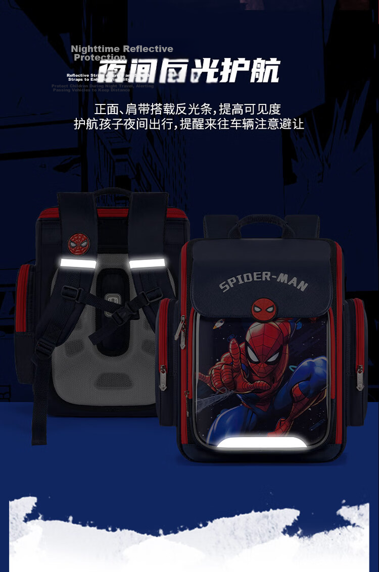 Disney Boys' Backpack for Grades 1-3, Ergonomic Spine Protection, Lightweight, Stylish Kids' School Bag, Birthday and Back-to-School Gift 10