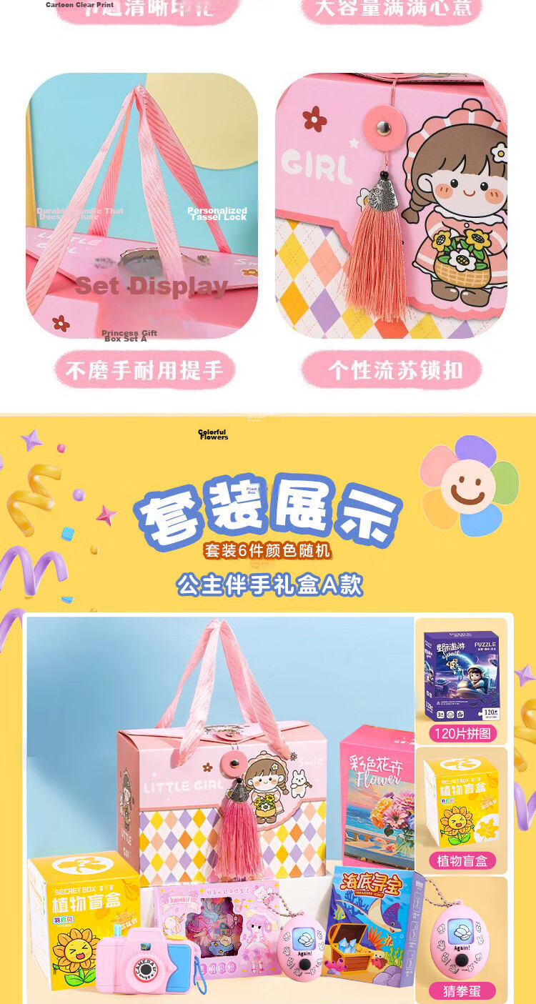 Xubeile Birthday Gift Toddler School Ceremony Favor Box Boys Girls Elementary School Children Toys Festival 9