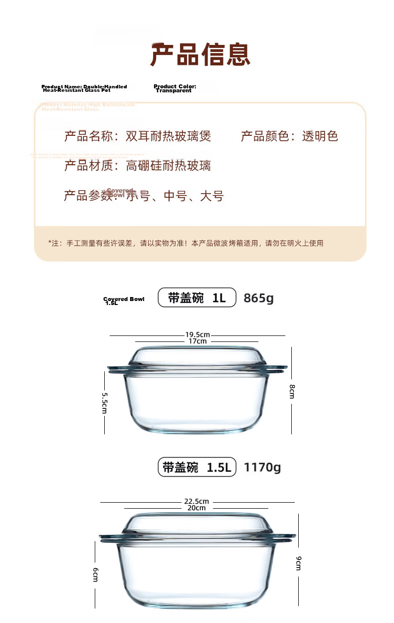 Genas Double-Handle Transparent Heat-Resistant Glass Bowl Large with Lid Microwave Safe Soup Noodle Salad Bowl Tableware 1.5L 14