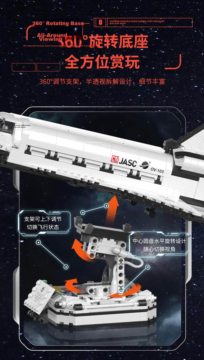 JAKI Building Blocks Dawn Space Shuttle Model Toy for Kids Ages 6-12 Birthday Children's Day Gift 6